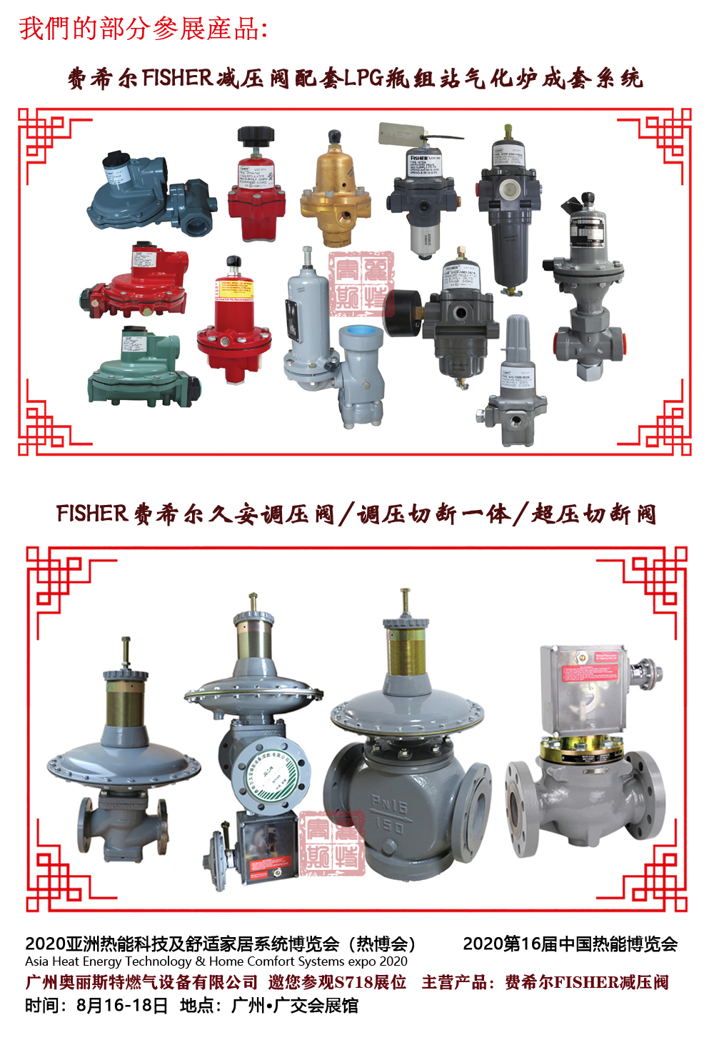 1597137639149870.jpg 展會(huì)宣傳產(chǎn)品-單體長.jpg