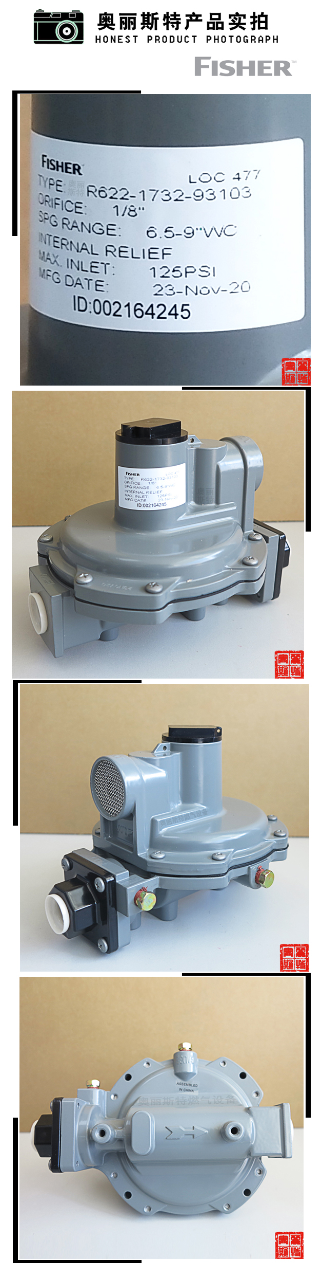 1634788373812150.jpg 實物.jpg