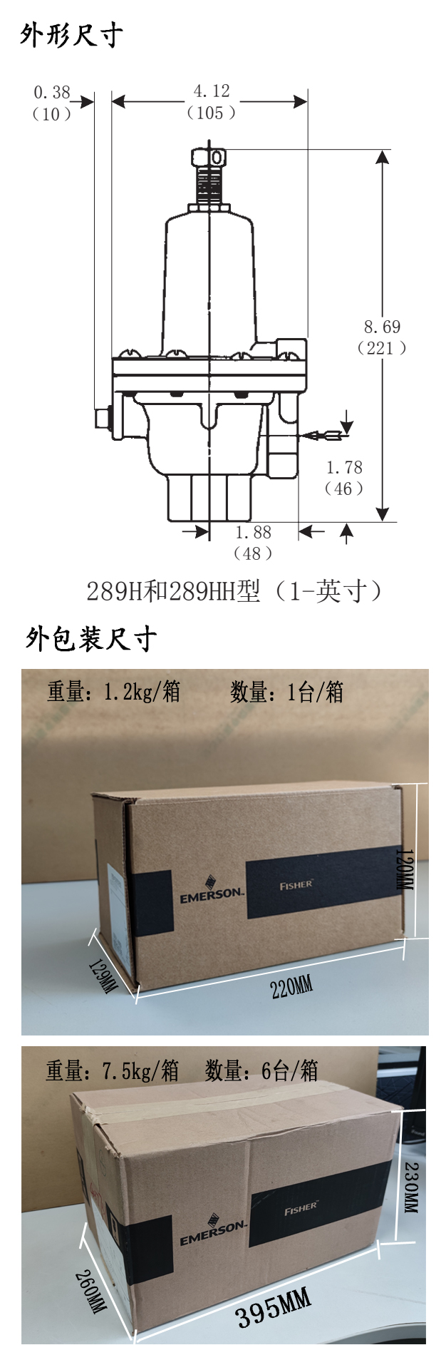 1645173508236526.jpg 尺寸.jpg