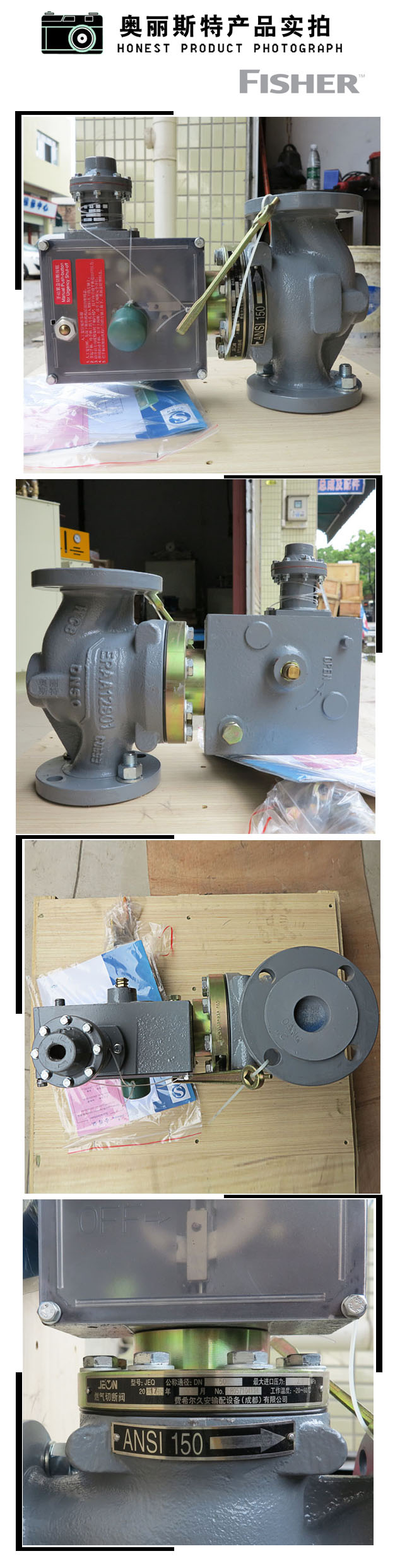 1645176715316448.jpg 實(shí)物.jpg