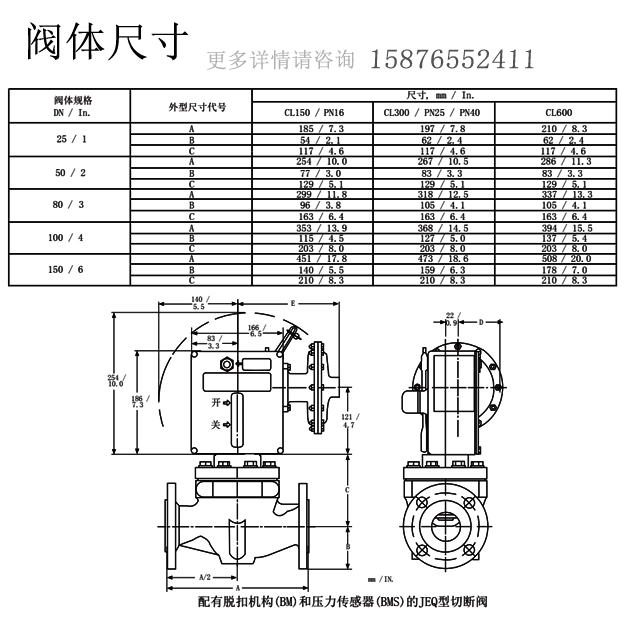 1655192841631236.jpg 外形尺寸.jpg