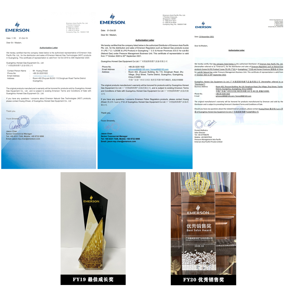 1682232710741593.jpg 代理證書獎(jiǎng)杯.jpg