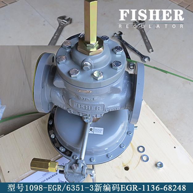 EGR-1136-68248指揮器式調(diào)壓閥/減壓閥1098-EGR系列燃氣調(diào)壓器
